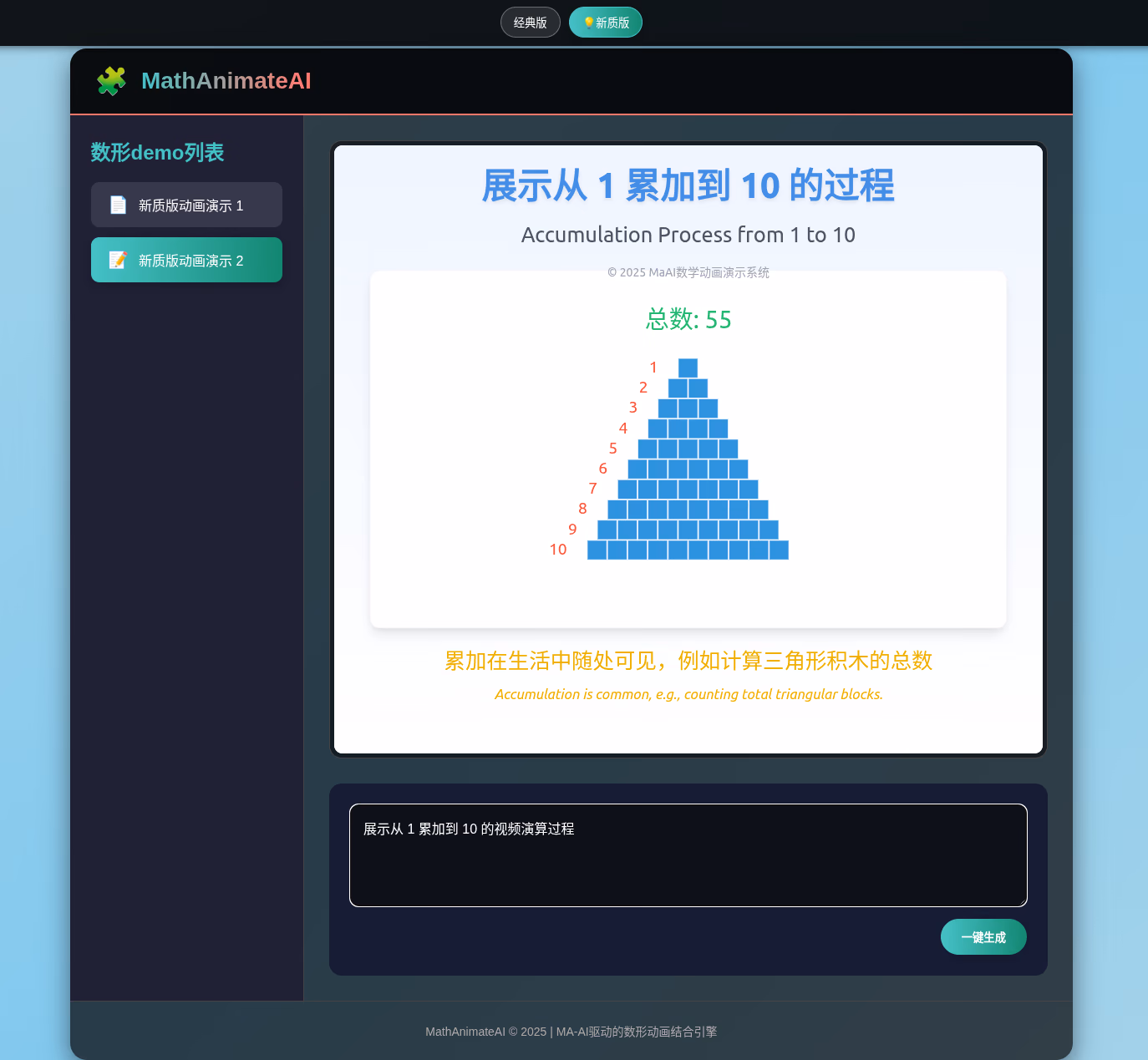 智慧教育个性化学习平台